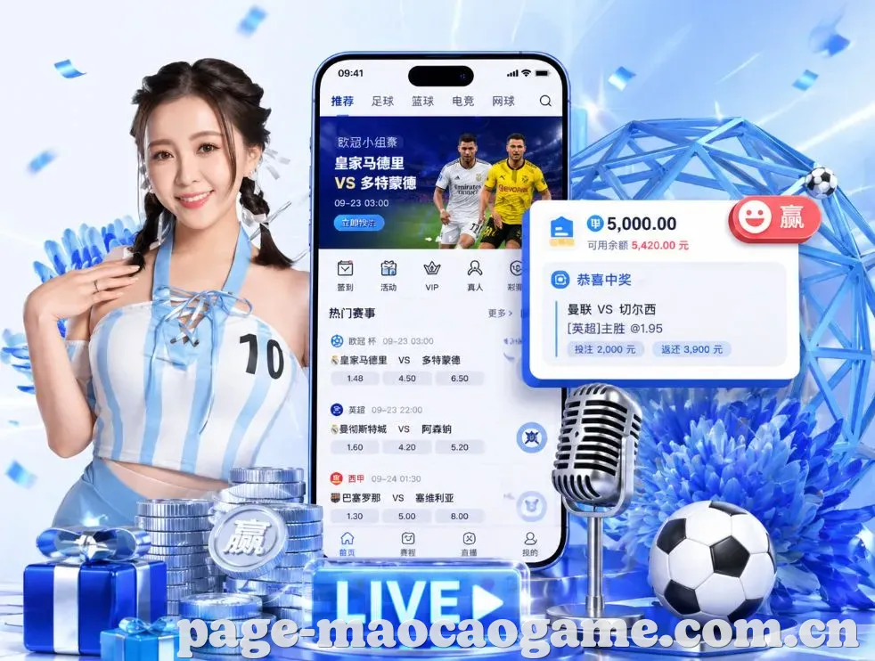 <strong>澳门赌场</strong>App 功能预览